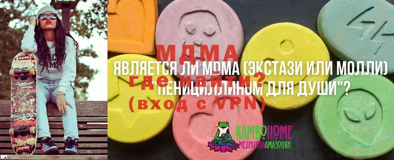 МДМА Molly  купить   Дальнереченск 